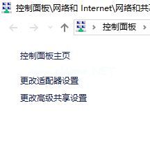 解决win10提示“Windows不再检测此网络上的家庭组...”的方法