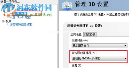 AutoCAD运行卡顿的解决方法