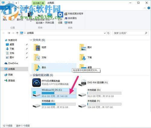 解决Win10连接无线网络之后只有浏览器能上网的方法