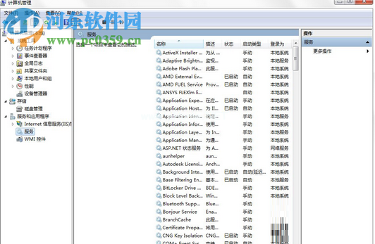 修复win7无法按启动网络发现的方法