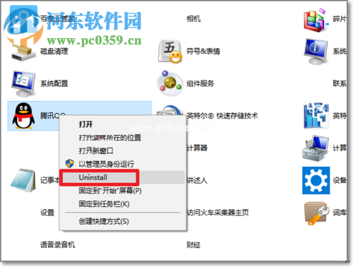 处理Win10开始菜单中找到不到已安装软件的方法