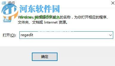 开启win10 dhcp的教程