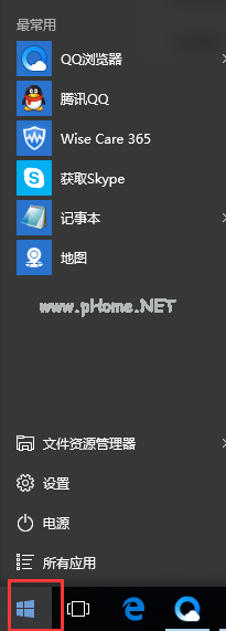 windows  10打开IE  11浏览器的方法