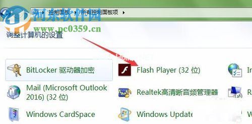 flash版本低无法播放视频的解决方法