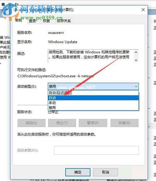 修复win10“你的设备已过期 并缺少重要的安全和质量更新”的方法