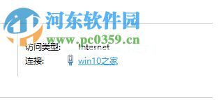 解决win10动态磁贴不更新的方法