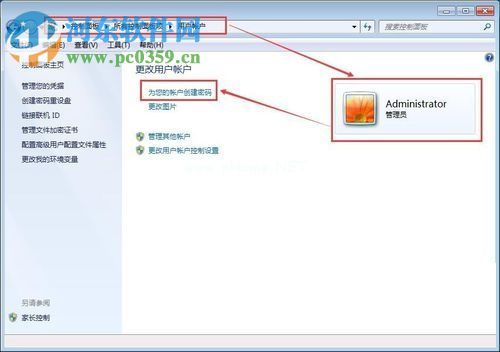 处理win7远程桌面不能被连接的方法