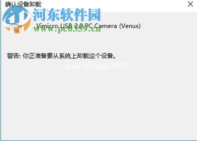 修复win10相机打不开并提示0xA00F4244(0x8007000E)的方法