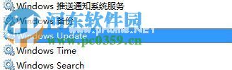 处理win10应用商店提示“请稍等几分钟 ”错误代码0x80246007的方法