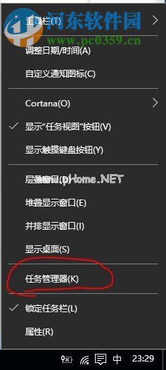 win10小喇叭图标不见了的解决方法