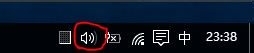 win10小喇叭图标不见了的解决方法