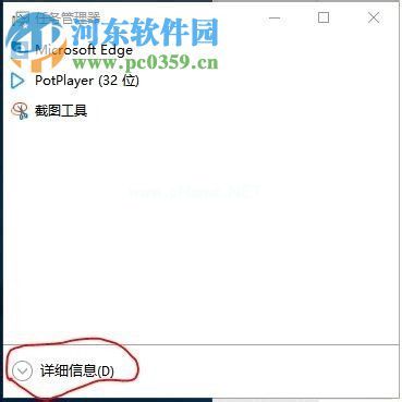 win10小喇叭图标不见了的解决方法