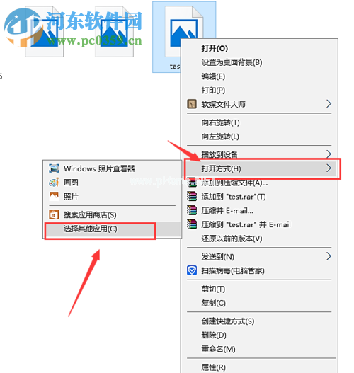 找回win10 windows照片查看器的教程