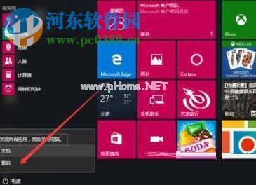 win10卸载已安装补丁的方法