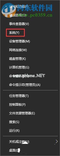 win10下看门狗2出现蓝屏的解决方法