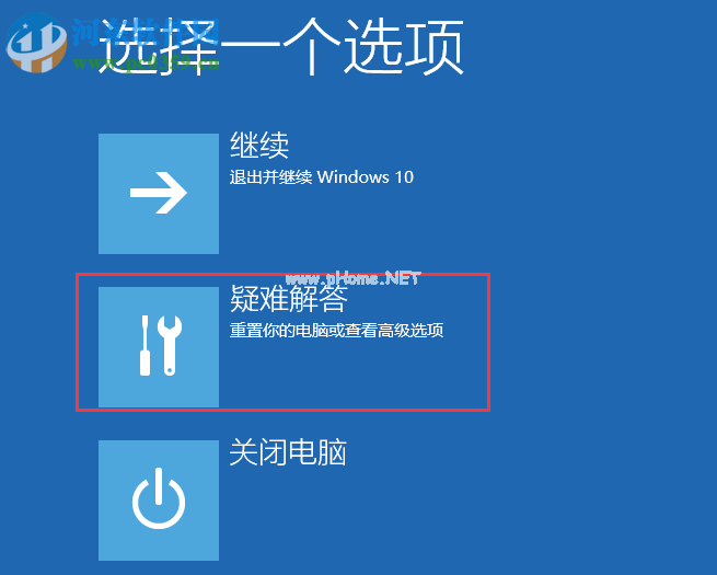 win10禁用驱动程序强制签名的方法