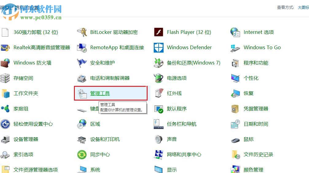 修复win7“windows无法在此计算机上设置家庭组”的两种方法