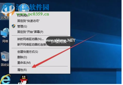 win10全双工设置的方法