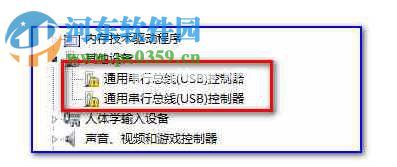 处理usb3.0驱动安装失败的两种方法