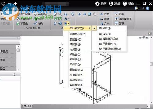 CAD切换三维视图的方法