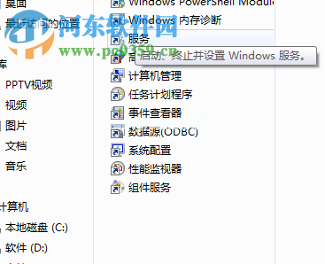 修复win7“windows无法在此计算机上设置家庭组”的两种方法