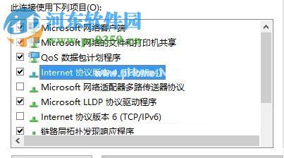 处理win10应用商店提示“请稍等几分钟 ”错误代码0x80246007的方法