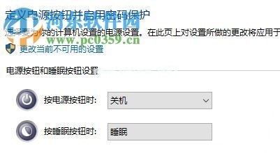 找回win10 鼠标指针的教程