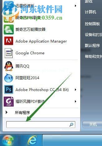 win7移动installer文件夹的方法