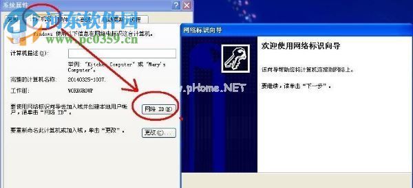 解决系统提示“您可能没有权限使用网络资源”的方法