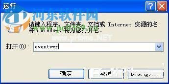 WindowsXP查看电脑日志的方法