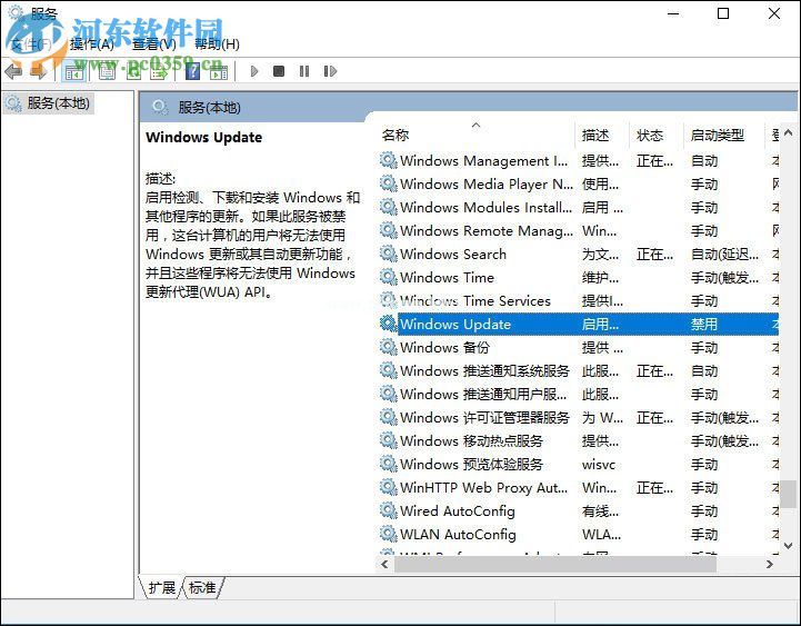 解决win10应用商店提示“0x80070422”的方法