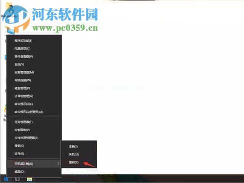 解决win10无网络访问权限的方法