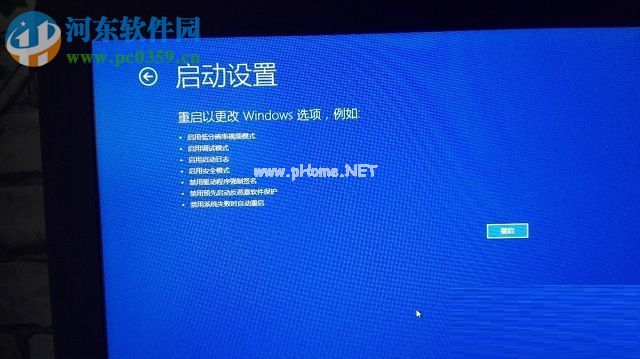 修复win8.1提示“无法连接到windows服务”的方案