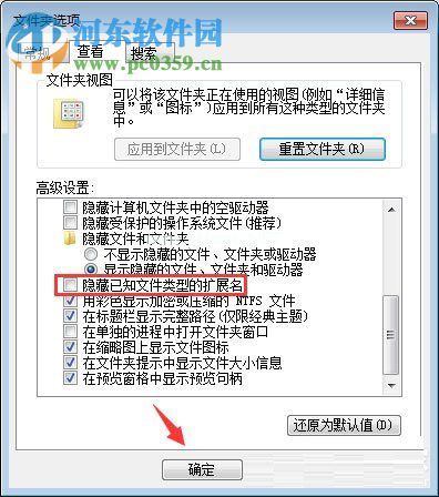 psd文件打不开的解决方法