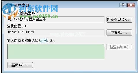 解决电脑软件提示“路径不正确”的方法