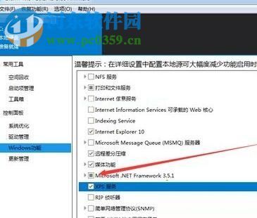 解决win10下net3.5无法安装的方法