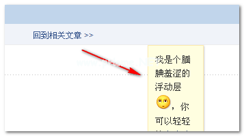 jQuery智能浮动demo效果截图 张鑫旭-鑫空间-鑫生活