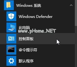 win10下Microsoft  Office  Document  Image  Writer的安装教程