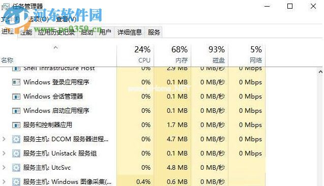 修复win10不能卸载软件“请等待当前程序完成卸载或更改”的方法