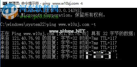 解决win10网络连接错误118的方法