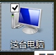 修复win8.1提示“无法连接到windows服务”的方案