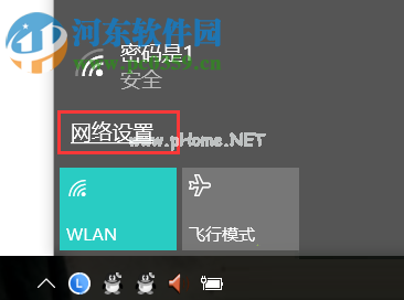 解决win10修改IP无法保存并提示“出现了一个意外情况”的方法