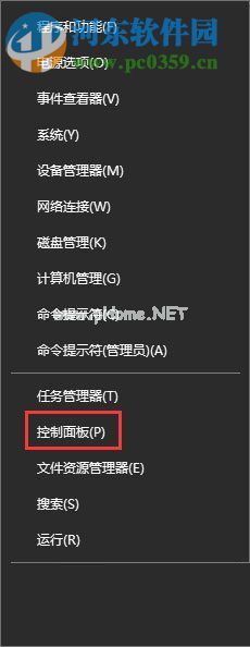 修复win10下distributedcom（10016）导致电脑自动重启的方法