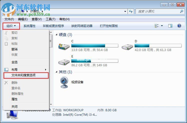 psd文件打不开的解决方法