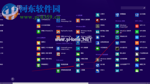 win8将图片转换成jpg格式文件的方法