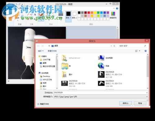 win8将图片转换成jpg格式文件的方法