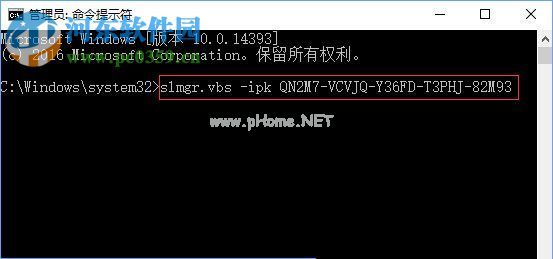 处理win10激活提示“0xc004f074”的方法