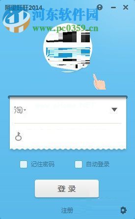 处理win7应用程序已停止“异常代码c0000005”的方法