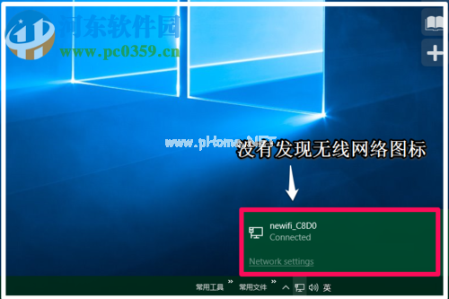 解决win10出现“一个USB设备描述符请求失败”的方法