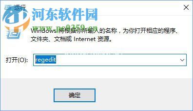 修复win10下distributedcom（10016）导致电脑自动重启的方法